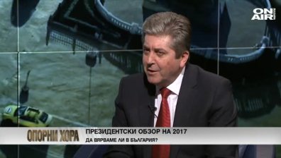 В последните часове на 2017 г. - равносметка от двама президенти 