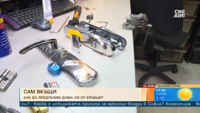 Под минута отнема на крадците, за да разбият касовите брави!