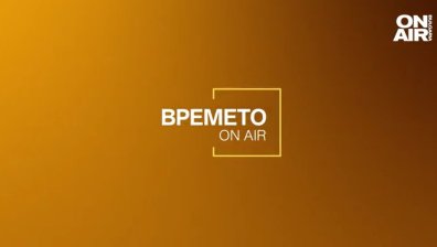 Централна прогноза