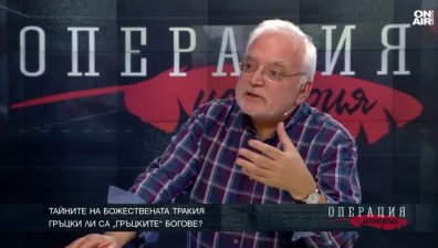 Петко Атанасов: Неслучайно нашите военни са наречени "прусаците на Балканите"