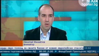 Нов проект обединява информация за кино, телевизия и игри