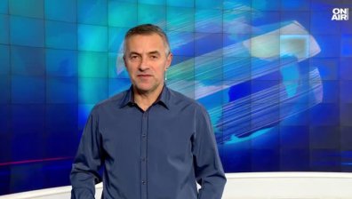 Централна емисия