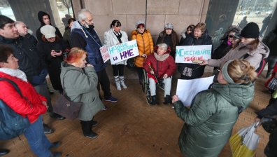 Хората с увреждания излизат на национален протест пред МС