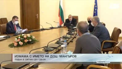 Централна емисия