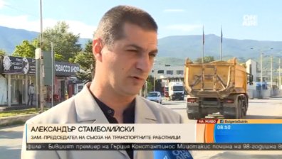 Напрежение на границата: Превозвачи на протест заради опашките на ГКПП "Кулата"