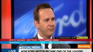 Начините, по които Ford използва социалните мрежи