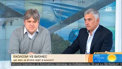 Еколозите няма да присъстват на срещата за парк "Пирин"
