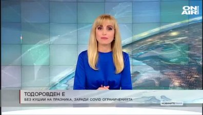 Късна емисия 