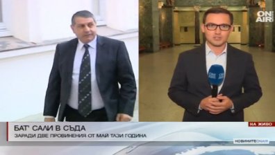 Започна делото срещу депутата от ДПС Бат Сали