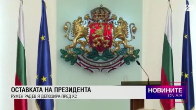 Обедна емисия