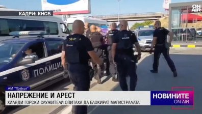 Обедна емисия