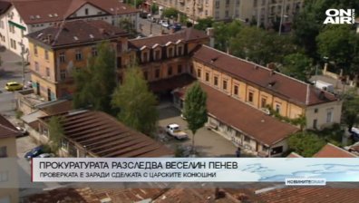 Започна разследване срещу Веселин Пенев за "Царските конюшни"