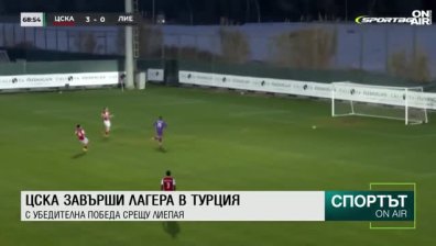 Централна емисия