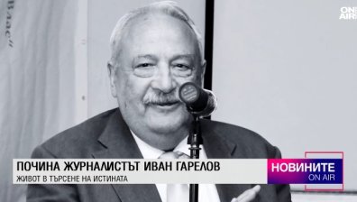 Обедна емисия