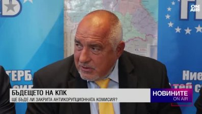 Централна емисия