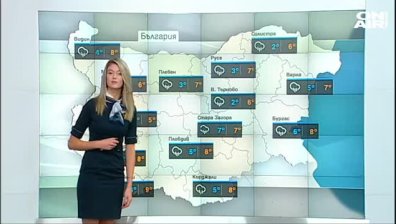 Сутрешна прогноза