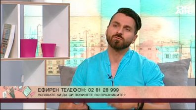 Дълги почивни дни: Много работа и много празници