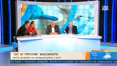 Водят ли ваксините до аутизъм и ако да &ndash; къде са доказателствата?