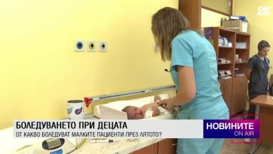 Централна емисия
