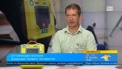 70% смъртни случаи след сърдечен арест - каква е ролята на дефибрилаторите