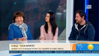Романтична комедия в стила на "Роди се звезда" изгрява на сцената на "Нов театър"