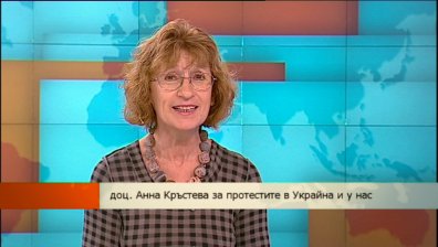 Докъде ще стигне вълната на недоволство в Украйна?