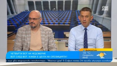 Опозиция в разлом: ПП-ДБ лавират на тънък политически лед