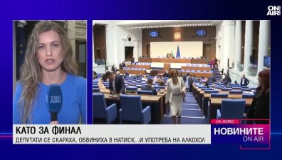 Обедна емисия