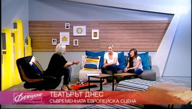 Човекът Театър пристига в София!