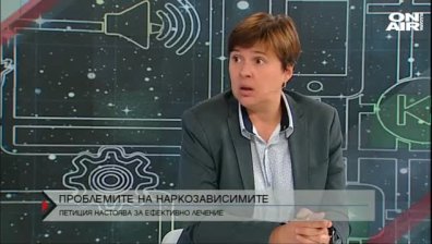 Настояват за ефективно лечение на наркозависимите