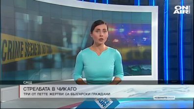 Обедна емисия