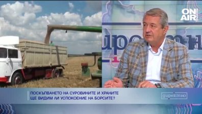 Докога ще продължи поскъпването на храните и суровините?