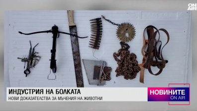 Централна емисия