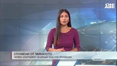 Обедна емисия