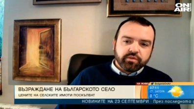 Над 90 000 са се върнали на село за една година, бум в цените на къщите