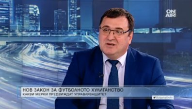 Бързи наказания, правомощия на МВР и глоби през НАП ще спират футболното хулиганство