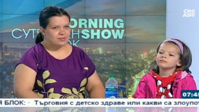 Майките на болните деца &ndash;  в битка с времето