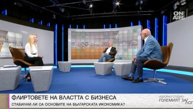 От какво се нуждае бизнесът и елитна въоръжена част на руската армия ли е "Газпром"?