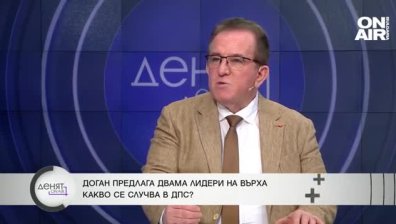 Гюнер Тахир: Доган освен на себе си, на никой друг няма вяра