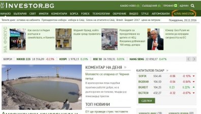 Водещият финансов сайт Investor.bg - с нова визия и форум