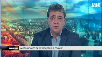 Директно на 30 ноември - Какво трябва да се подобри в София