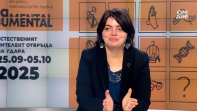 "Естественият интелект отвръща на удара" - мотото на "София ДокуМентал"