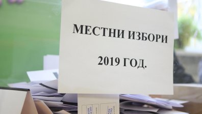 Възрастен мъж припадна пред изборна секция в Асеновград