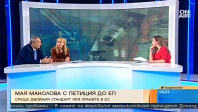 Омбудсманът с петиция в ЕП срещу двойния стандарт в храните