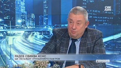 Илия Лазаров: Трябва да спрем да си го "мерим" със Северна Македония