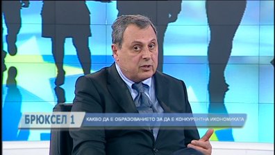 Студенти с шанс за стипендии по европрограмата &ldquo;Човешки ресурси&rdquo;