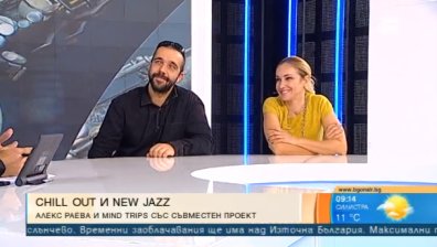 Алекс Раева и Mind Trips издават съвместен албум "My"