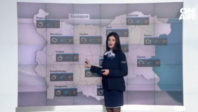 Сутрешна прогноза