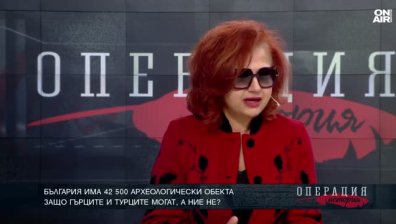 Ивелина Кючукова: Какво като имаме археологически обекти, като тънат в неизвестност 