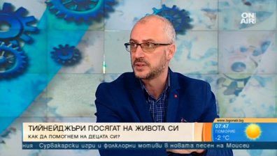 Децата ни посягат на живота си. Самотни са, не знаят към кого да се обърнат